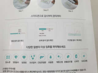 mini unni님이 올린 리뷰 사진 3