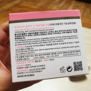 지고트 비타솔루션12 퍼밍 앰플 크림 100ml — 5점을 준 리뷰어가 2019년 7월 올린 사용 사진