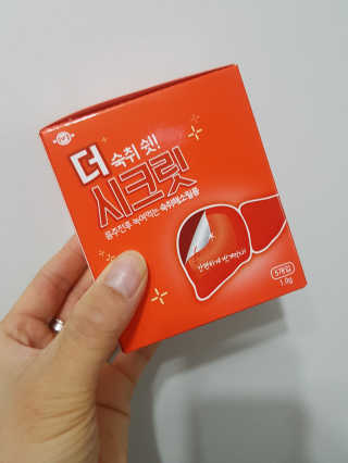 김송이님이 올린 리뷰 사진 1