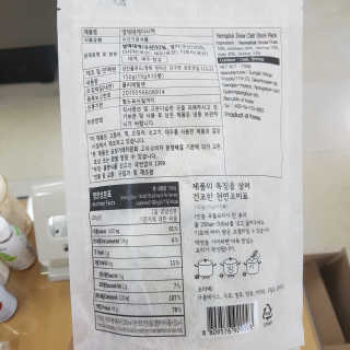 뽀오오옹님이 올린 리뷰 사진 2