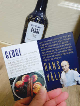 카스케인 글로기 2018 [Kaskein Glögi] 핀란드 전통 무알콜 — 5점을 준 리뷰어가 2019년 4월 올린 사용 사진