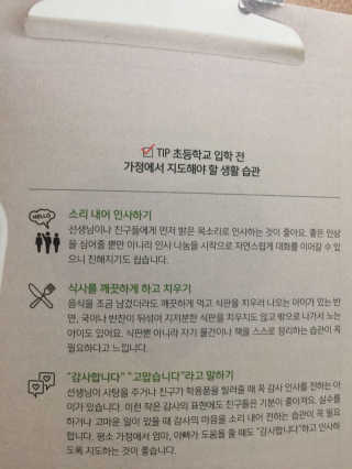 조경식님이 올린 리뷰 사진 3