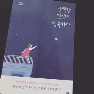 NanahKim님이 올린 리뷰 사진 1