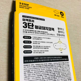 박민하님이 올린 리뷰 사진 3