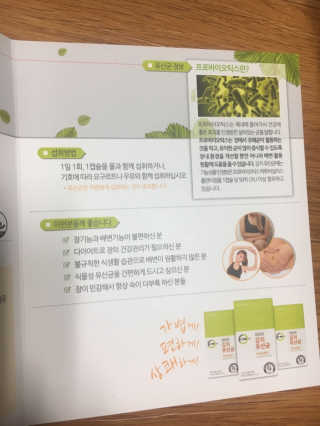 유나님이 올린 리뷰 사진 2