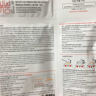 지우정님이 올린 리뷰 사진 2