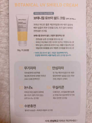 나예린님이 올린 리뷰 사진 3