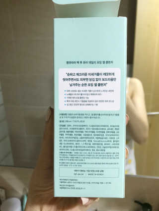 박경선님이 올린 리뷰 사진 3