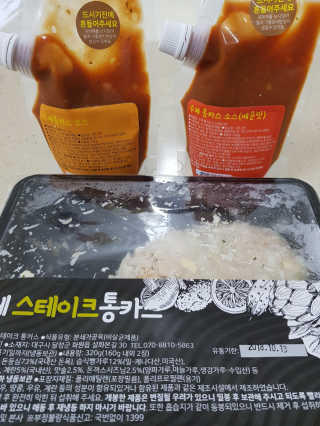 수제돈까스 스테이크통카스 맛있는 아이들간식 — 5점을 준 리뷰어가 2018년 7월 올린 사용 사진