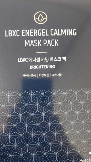 갱얼쥐사랑님이 올린 리뷰 사진 1