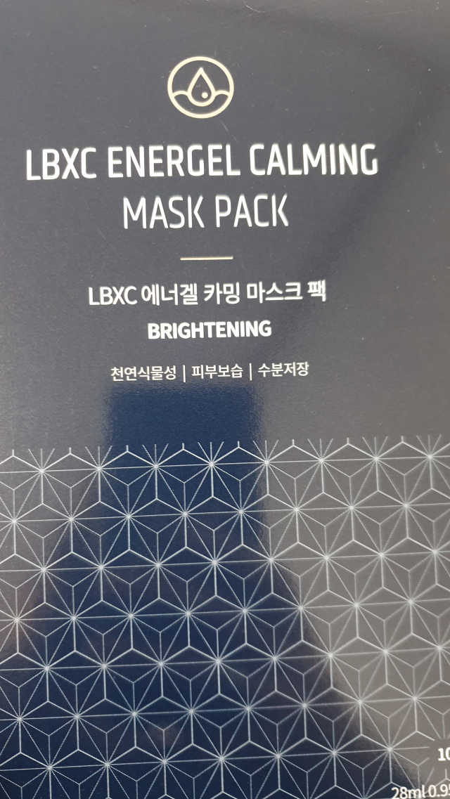 LBXC 에너젤 카밍 마스크팩 리뷰 사진