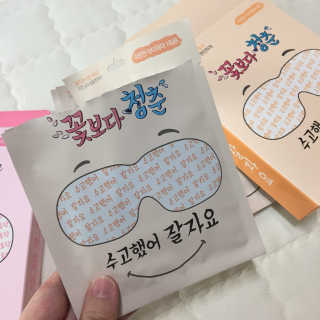 꽃보다청춘 토닥토닥 쉬어요_수고했어 잘자요 아이워머 — 4점을 준 리뷰어가 2018년 4월 올린 사용 사진