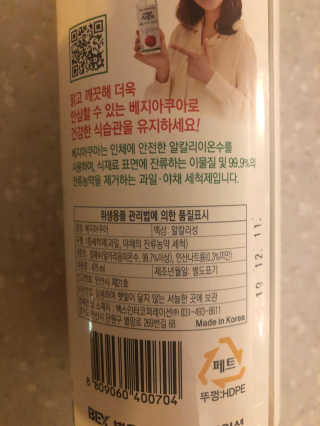 감스푼님이 올린 리뷰 사진 4