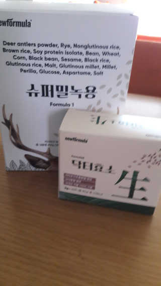 뉴포뮬러 건강체중 7일 프로그램 — 5점을 준 리뷰어가 2019년 10월 올린 사용 사진