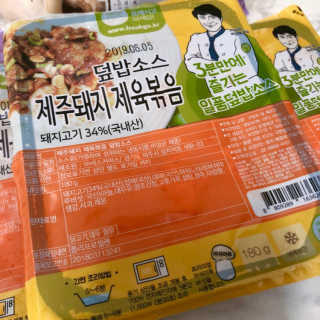 서누마밍님이 올린 리뷰 사진 3