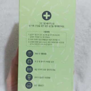 나기님이 올린 리뷰 사진 2