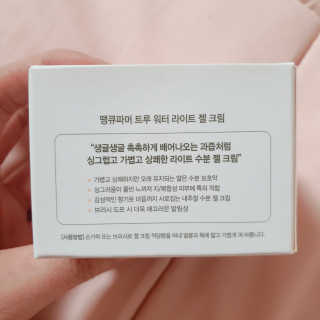 똥찌님이 올린 리뷰 사진 2