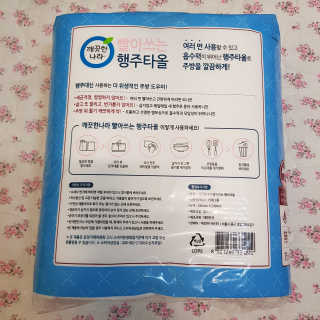 솜희님이 올린 리뷰 사진 2