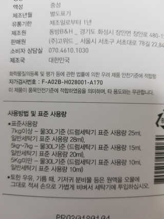 miheee님이 올린 리뷰 사진 2