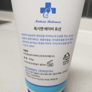 투희맘님이 올린 리뷰 사진 3