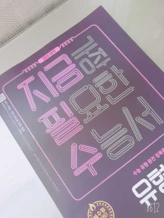 YesicaKim님이 올린 리뷰 사진 1