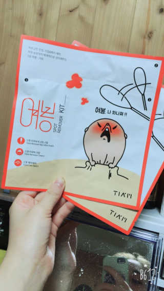 귤전기장판님이 올린 리뷰 사진 1
