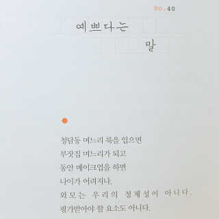 지지배배님이 올린 리뷰 사진 3