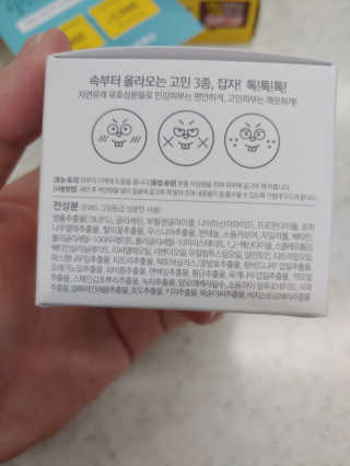 여름엔 이거 없으면 안돼 [버진팜스 푸딩수딩 크림] — 5점을 준 리뷰어가 2019년 9월 올린 사용 사진