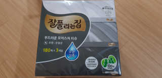 영이님이 올린 리뷰 사진 2