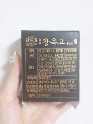 꼼꼼님이 올린 리뷰 사진 4