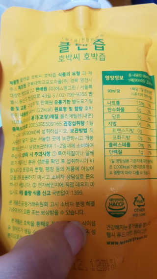 이영실님이 올린 리뷰 사진 3