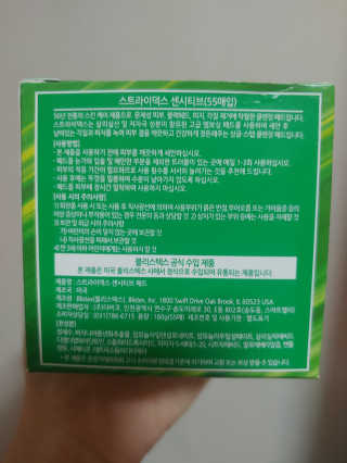 융쓰쓰님이 올린 리뷰 사진 2