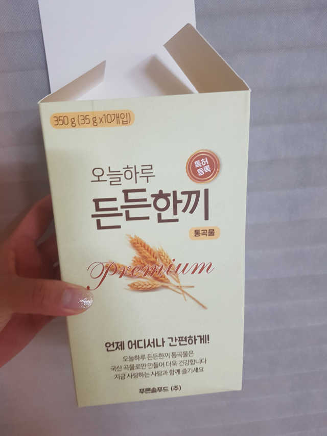[정선드림] 오늘하루 든든한끼 통곡물 1BOX 리뷰 사진
