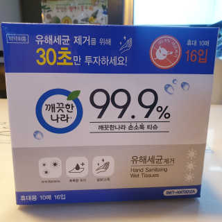 투희맘님이 올린 리뷰 사진 1