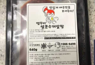 SongHoeun님이 올린 리뷰 사진 1