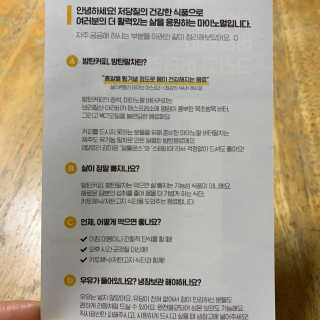 마이노멀 방탄음료 10개 세트- 버터커피5 + 버터말차5 — 5점을 준 리뷰어가 2019년 10월 올린 사용 사진