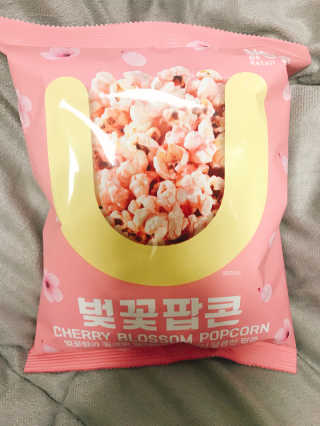 GS25 벚꽃 팝콘 + 벚꽃스파클링 + 벚꽃 청포도 에이드 — 5점을 준 리뷰어가 2018년 3월 올린 사용 사진