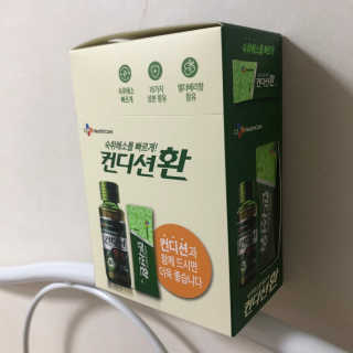 헛개컨디션 피크닉과 축제의 필수템, 헛개 컨디션 — 5점을 준 리뷰어가 2019년 7월 올린 사용 사진