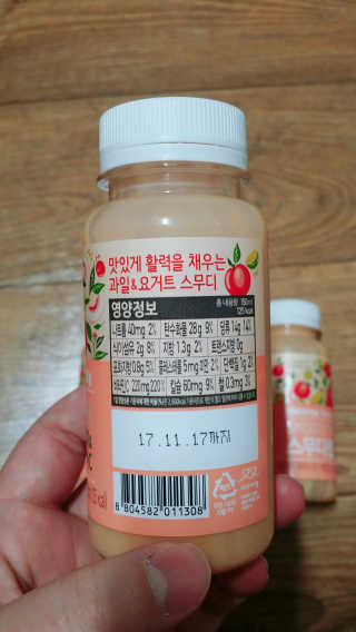 풀무원 스무디랩 피치&비타 — 5점을 준 리뷰어가 2017년 11월 올린 사용 사진