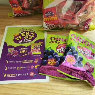 더 탱글 마이구미 38p 2봉지, 마이구미 2봉지 — 5점을 준 리뷰어가 2019년 12월 올린 사용 사진