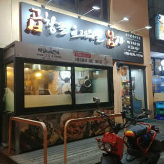 hye님이 올린 리뷰 사진 4