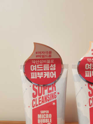 미팩토리 슈퍼 마이크로 버블 5.0 클렌징 폼 X 2EA — 4점을 준 리뷰어가 2019년 6월 올린 사용 사진