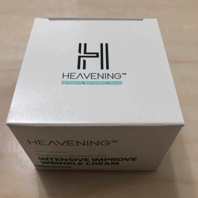 헤브닝 인텐시브 주름개선크림 50ml 리뷰 사진
