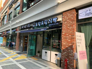 [도담도담식빵]내맘대로 원하는 빵 3가지 — 5점을 준 리뷰어가 2019년 6월 올린 사용 사진