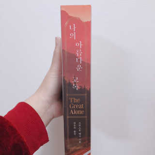희블리님이 올린 리뷰 사진 2