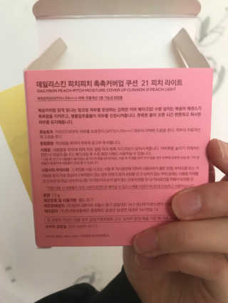 꾸엥님이 올린 리뷰 사진 3