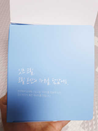 네츄럴굿띵스 잇츠 크릴 1세트 60캡슐 — 5점을 준 리뷰어가 2020년 2월 올린 사용 사진