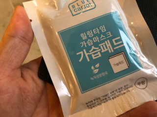 [블루캐롯] 힐링타임 가습마스크 1박스 — 5점을 준 리뷰어가 2019년 7월 올린 사용 사진