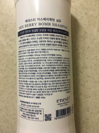 (주)에네스티 믹스베리 단백질 폭탄 샴푸 1000g — 4점을 준 리뷰어가 2019년 10월 올린 사용 사진