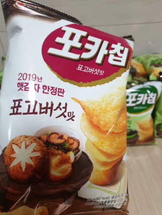 빵가게주인님이 올린 리뷰 사진 3